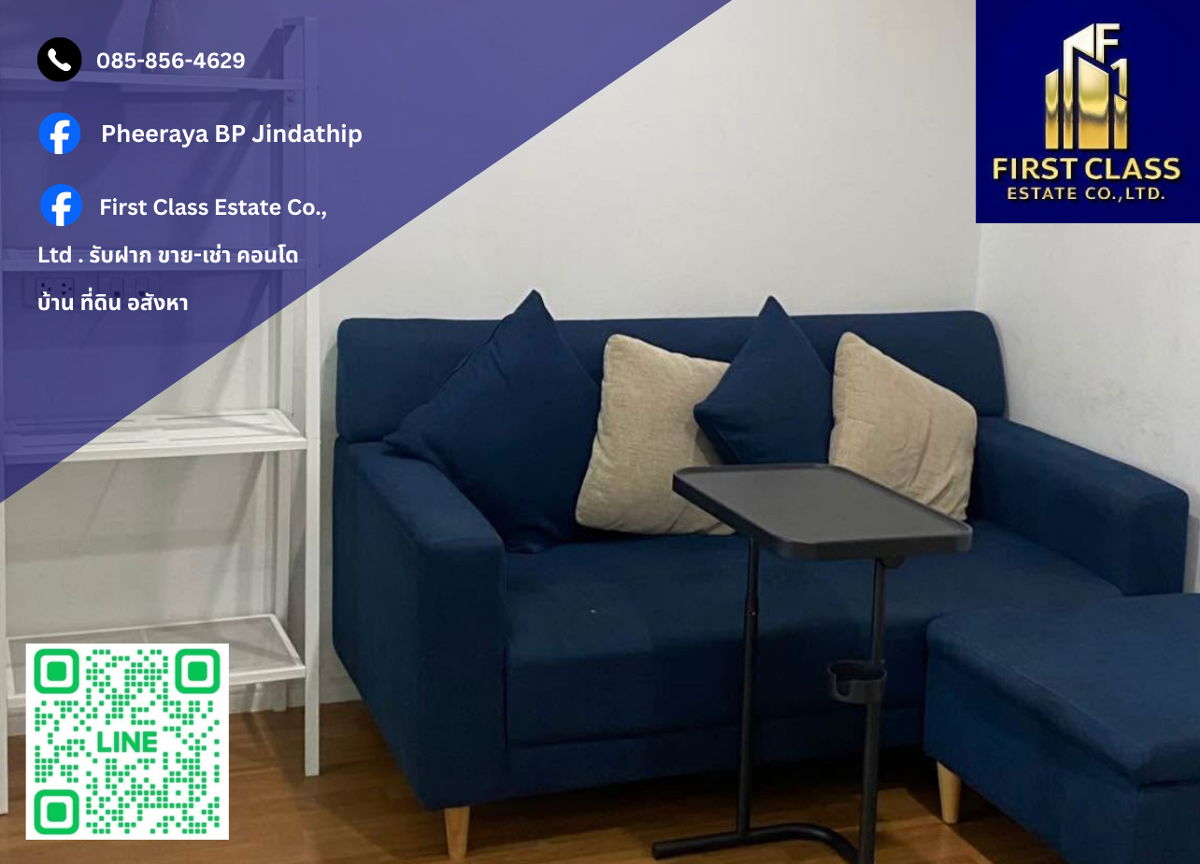 🏢 Condo For Rent Lumpini Park Rama 9 - Ratchada Near MRT Rama 9 !!