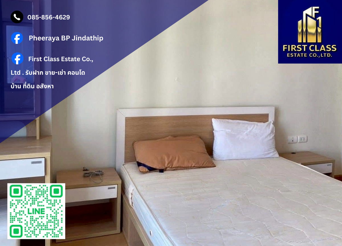 🏢 Condo For Rent Life @ Ratchada - Huay Kwang 🚝 Near MRT Huaikhwang !!